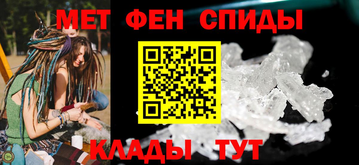 АМФ Premium Вязьма