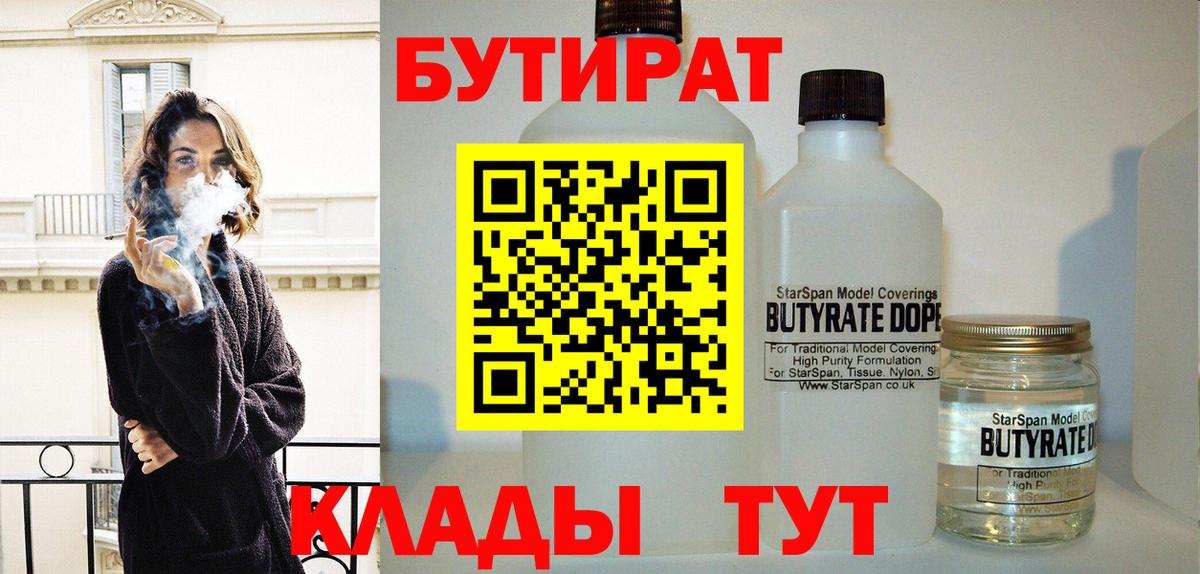 Меф МЯУ МЯУ кристаллы  Мефедрон  ЭКСТАЗИ  COCAIN  NBOMe  Вход с VPN  Альфа ПВП СОЛЬ кристаллы  ГЕРОИН  Марихуана  Гашиш  Вязьма  ГАШИШ 
