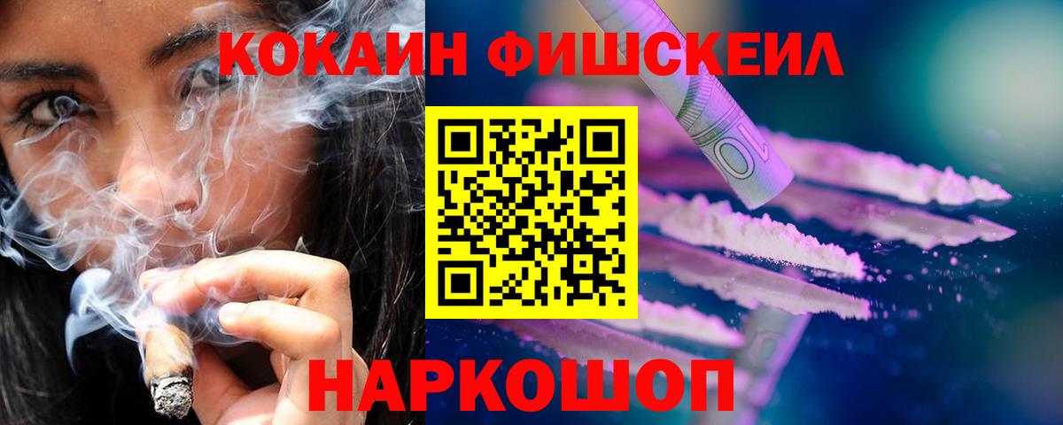 Cocaine 98% Вязьма