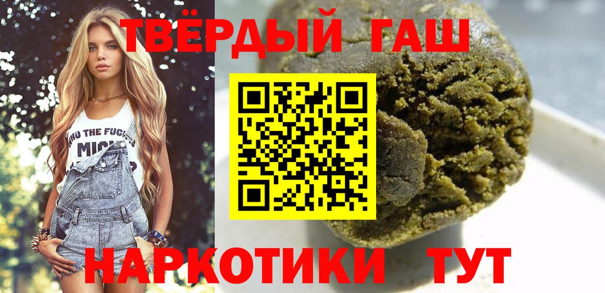 ГАШИШ Ice-O-Lator Вязьма