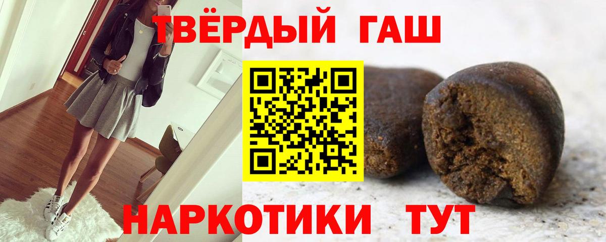 ГАШИШ  ГАШ VHQ  цена   Вязьма  Вход с VPN 