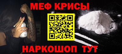 винт Бугуруслан