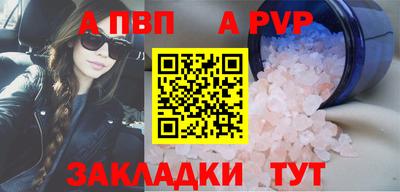 соль ск Бузулук