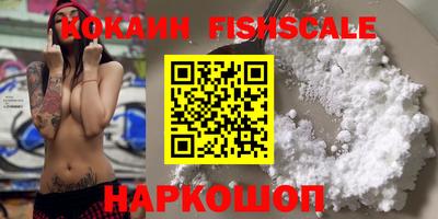 соль ск Бузулук