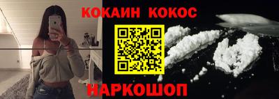 соль ск Бузулук
