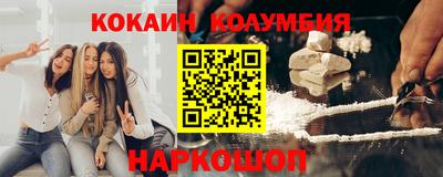 винт Бугуруслан
