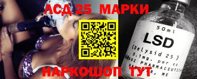 соль ск Бузулук
