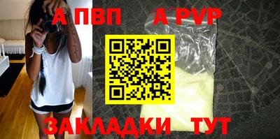 винт Бугуруслан