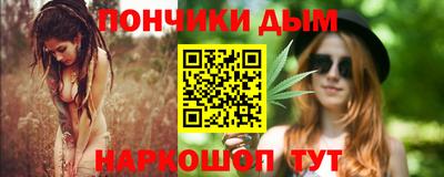 винт Бугуруслан