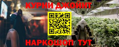 винт Бугуруслан
