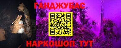 винт Бугуруслан