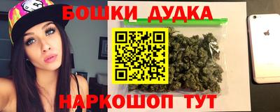 винт Бугуруслан