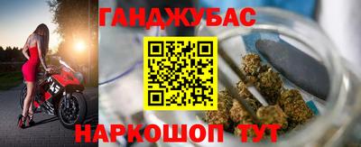 винт Бугуруслан