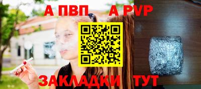 винт Бугуруслан
