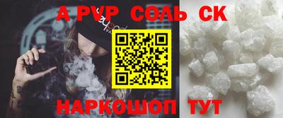 гидропоника Будённовск