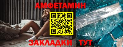 винт Бугуруслан