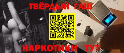 соль ск Бузулук