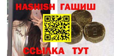соль ск Бузулук