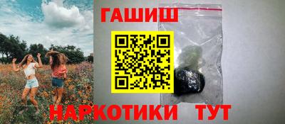 винт Бугуруслан