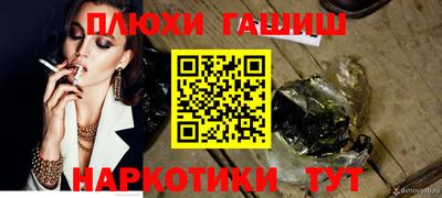 соль ск Бузулук