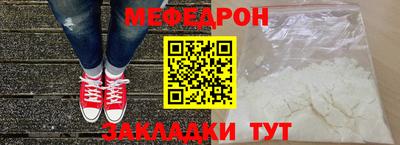 соль ск Бузулук