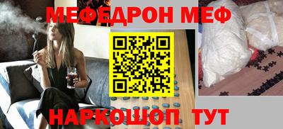 винт Бугуруслан