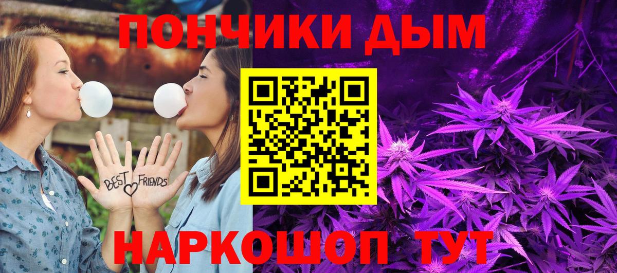 Вязьма  Конопля Bruce Banner  Вход с VPN  Бошки марихуана конопля 